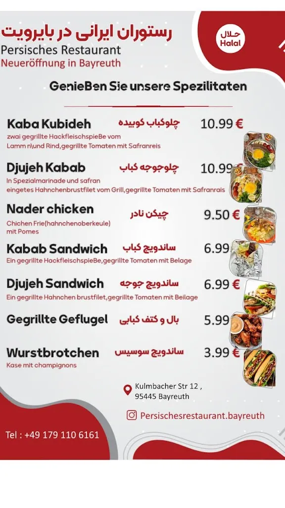 Menü_persisches Restaurant_Bayreuth_Bild_3
