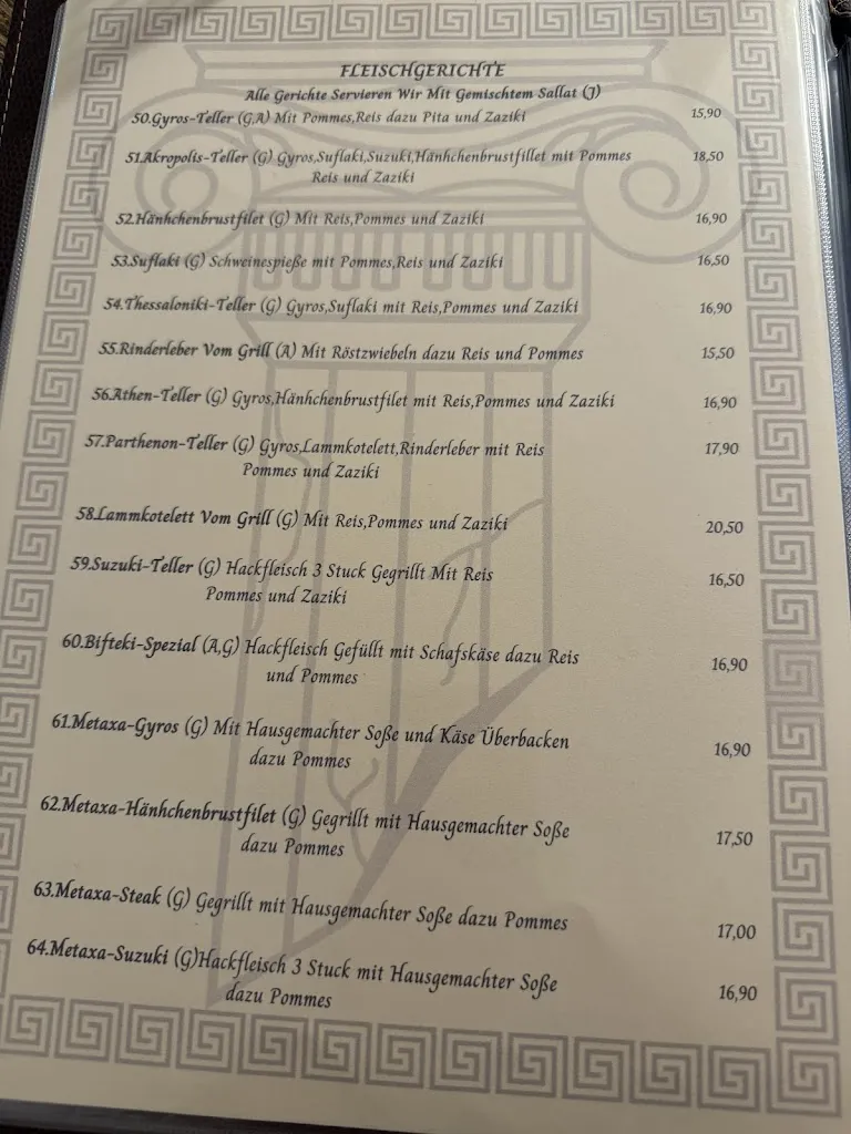 Menü_Akropolis_Rain_Bild_3