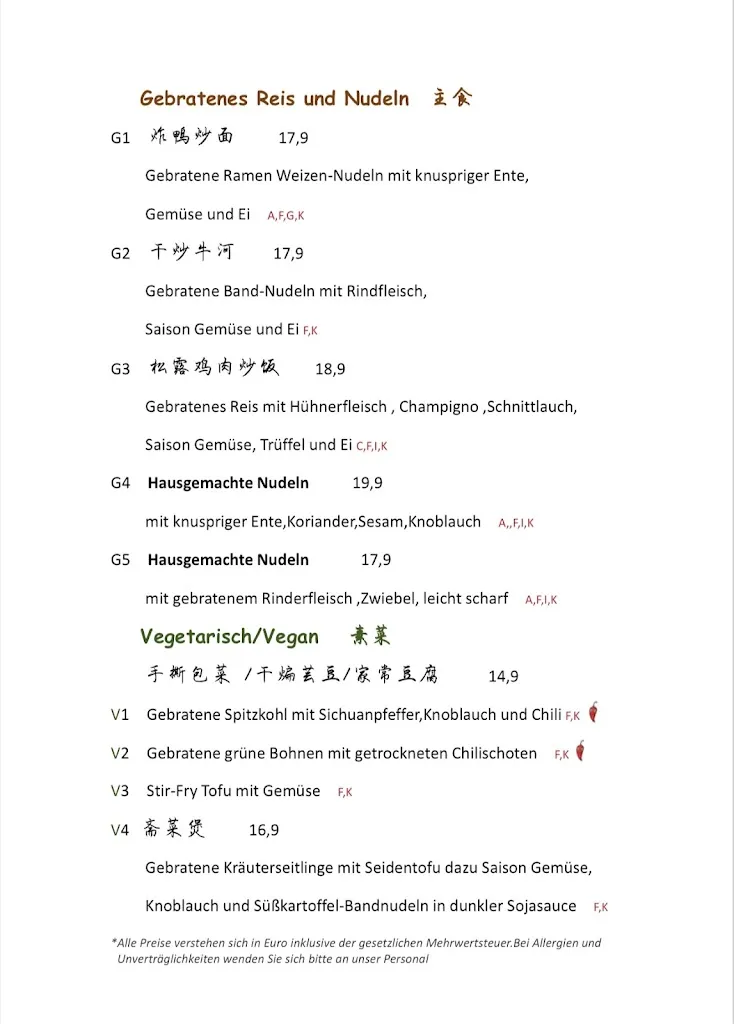 Menu_Lao Jie_Hohenbrunn_image_2