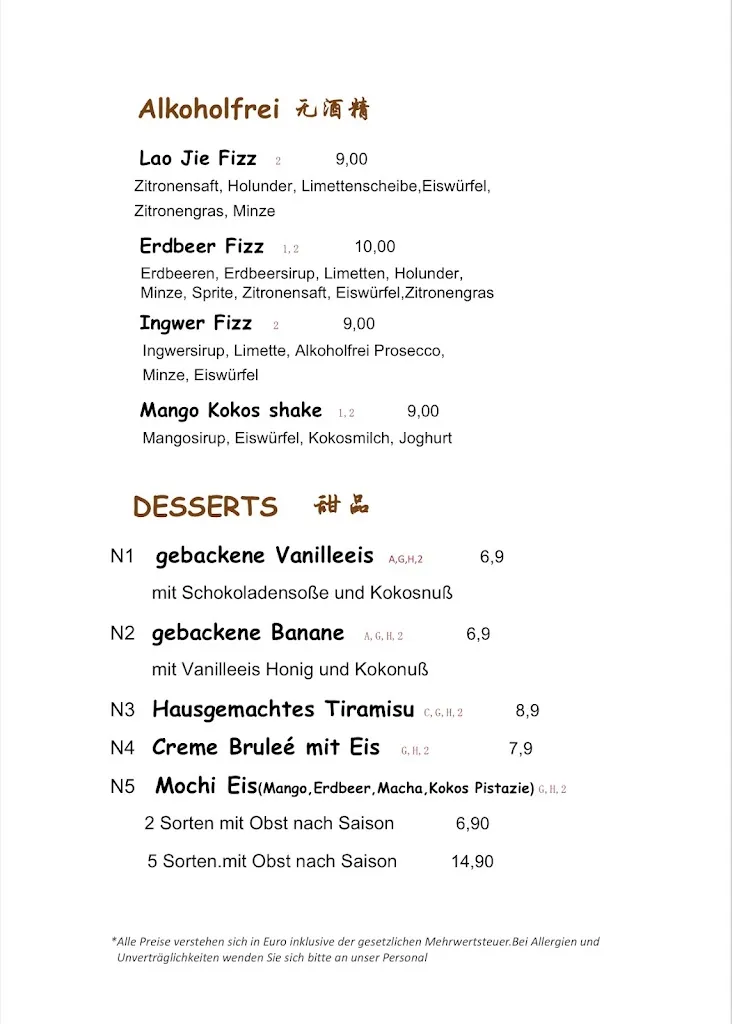 Menu_Lao Jie_Hohenbrunn_image_3