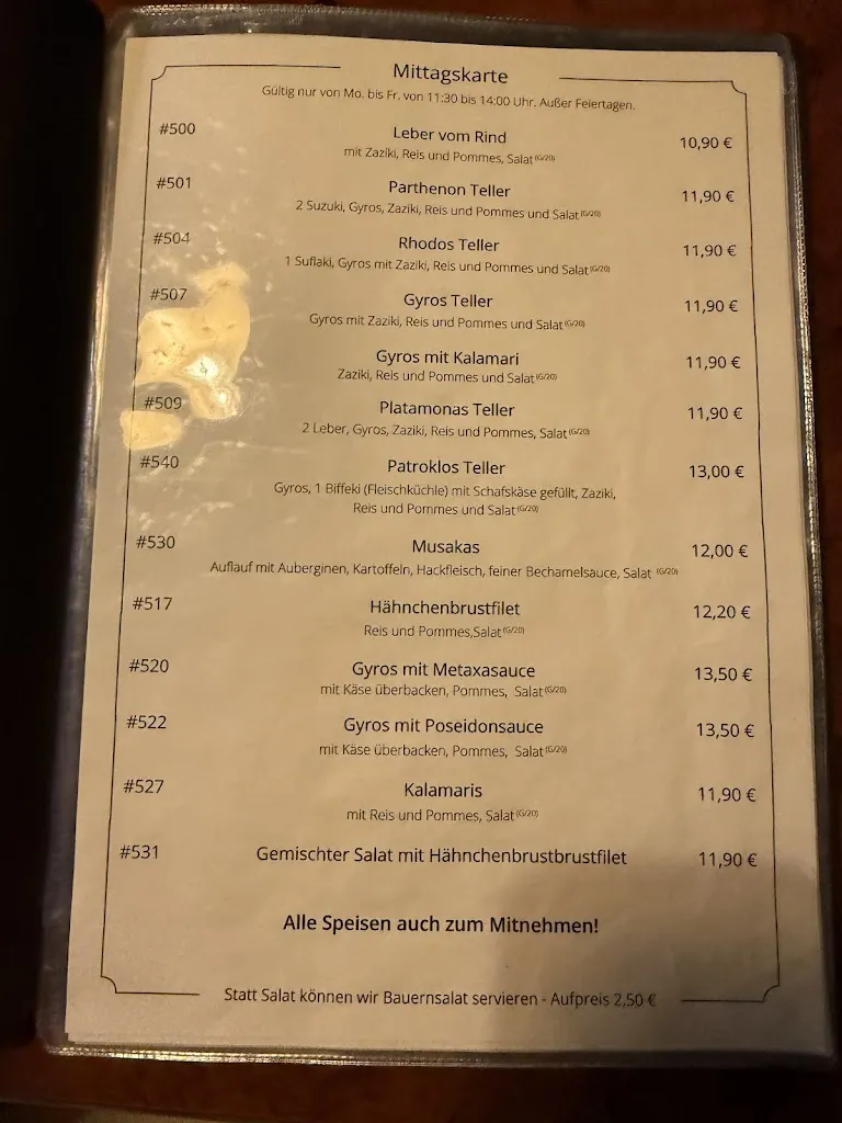 Menu_Restaurant Poseidon_Raubling_immagine_3