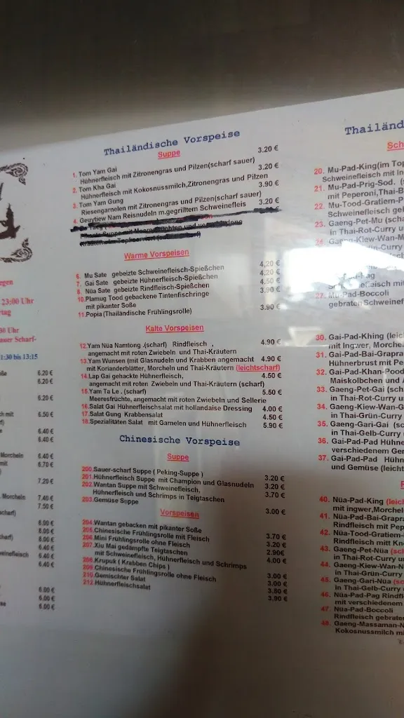 Menu_Siam-Thai Restaurant_Regen_immagine_1