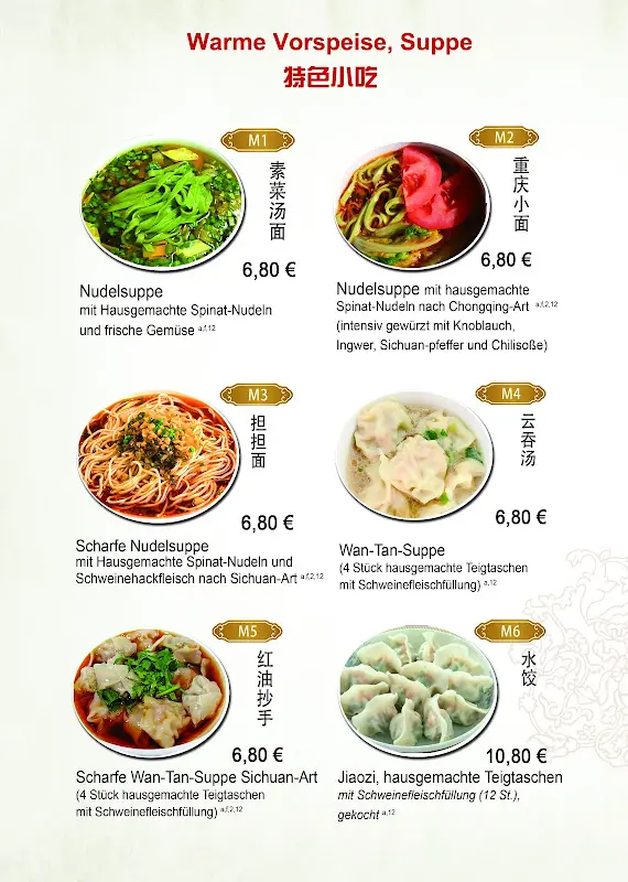 Menu_Sichuan Küche Starnberg_Starnberg_image_1