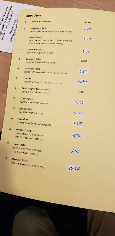 Menü_Restaurant Athos_Stephanskirchen_Bild_3