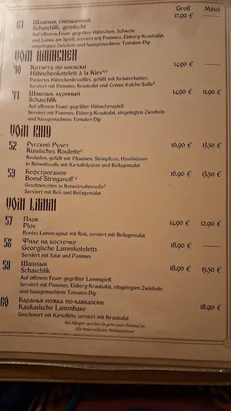 Menu_Restaurant Trojka_Main_image_1