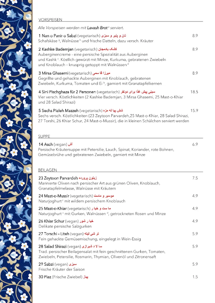 Menu_Nabatian Restaurant & Catering - Heilbronn_Heilbronn_image_1