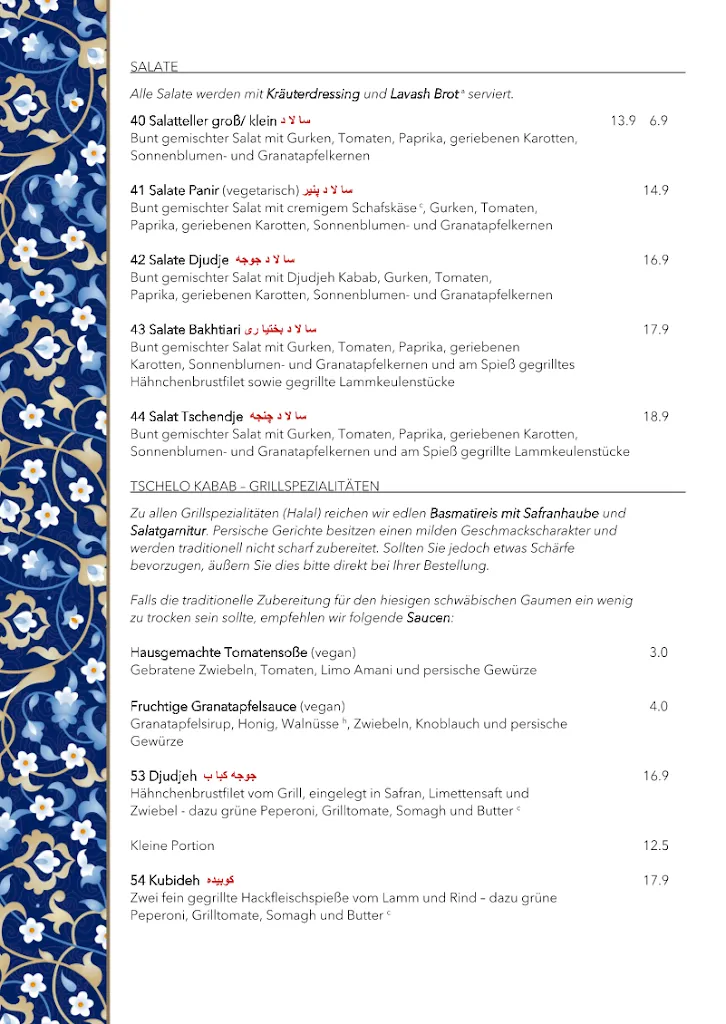 Menu_Nabatian Restaurant & Catering - Heilbronn_Heilbronn_image_3