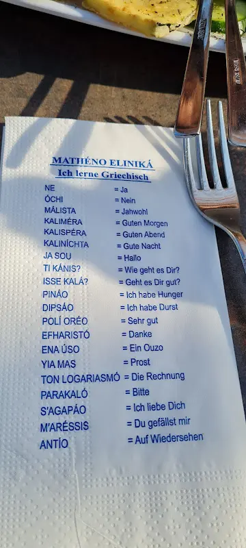 Menu_Griechisches Restaurant Athen_Traunreut_image_2