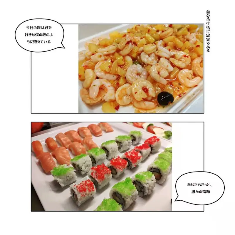 Menü_China-Restaurant Leong junior_Traunreut_Bild_2