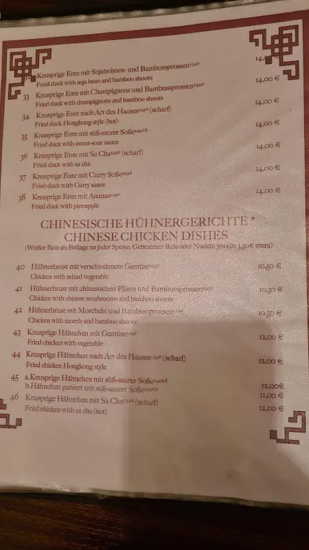 Menu_Restaurant Asia Haus_Viechtach_image_3