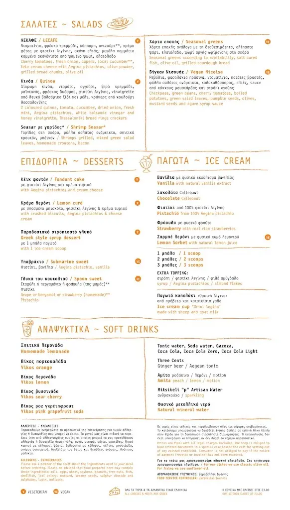 Menü_LECAFE Aegina | Restaurant - Café_Aegina_Bild_2