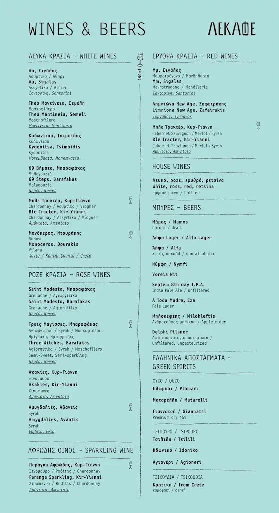 Menü_LECAFE Aegina | Restaurant - Café_Aegina_Bild_4