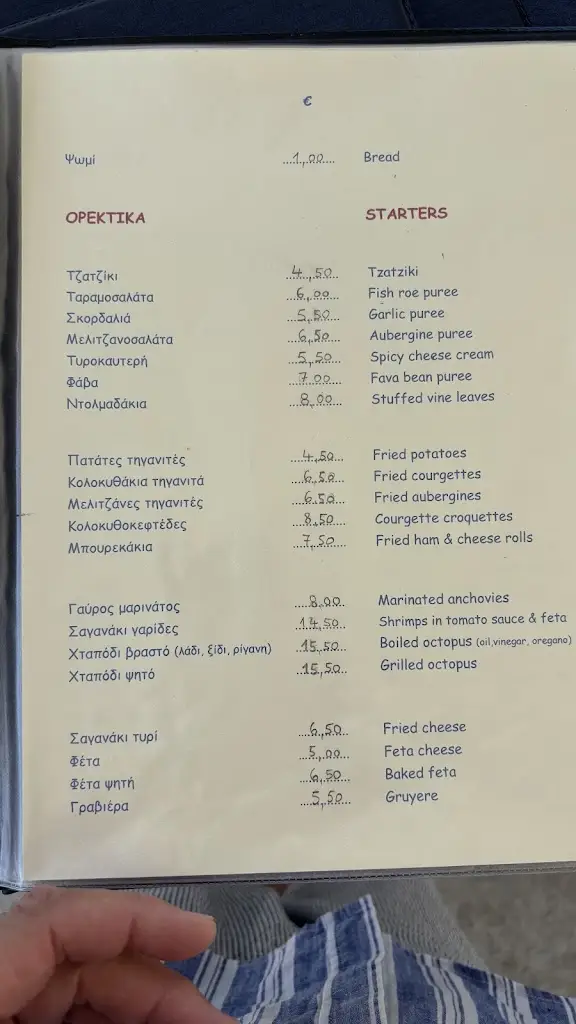 Menü_Taverna Kavourina_Aegina_Bild_4