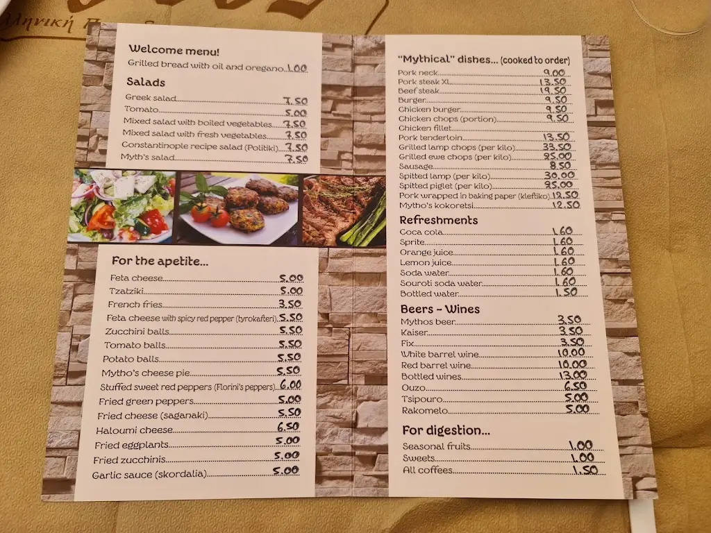 Menü_Tavern Mythos_Anávyssos_Bild_3