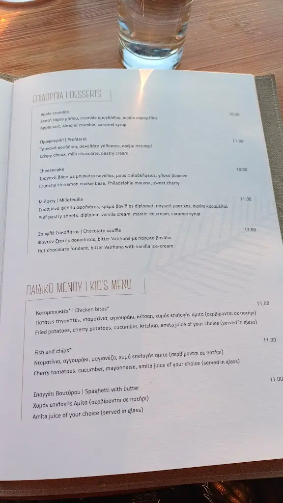 Menu_Notos Lounge_Voúla_image_3