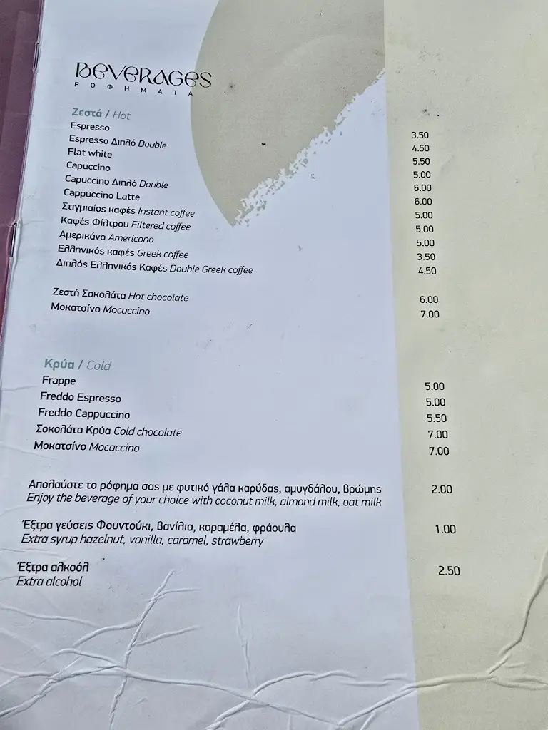 Menü_Riviera Coast_Voúla_Bild_2