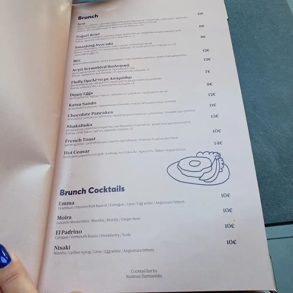 Menü_Wesud_Voúla_Bild_2