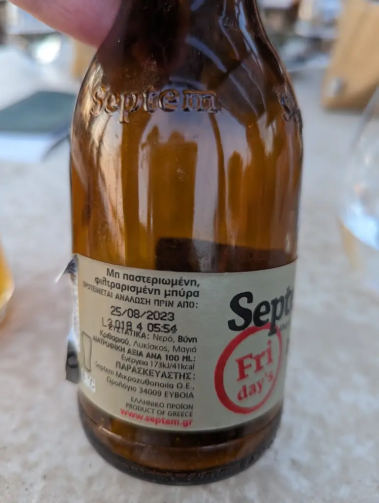 Menü_The C Beach Restaurant_Voúla_Bild_6