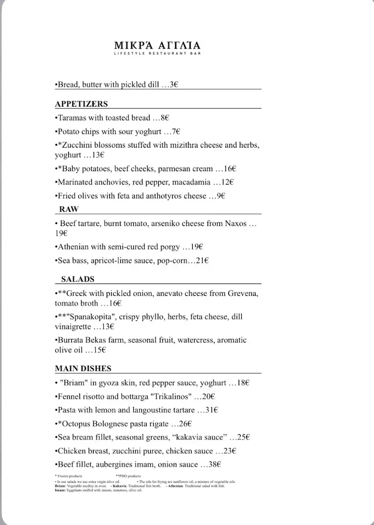 Menü_Mikra Anglia_Ýdra_Bild_2