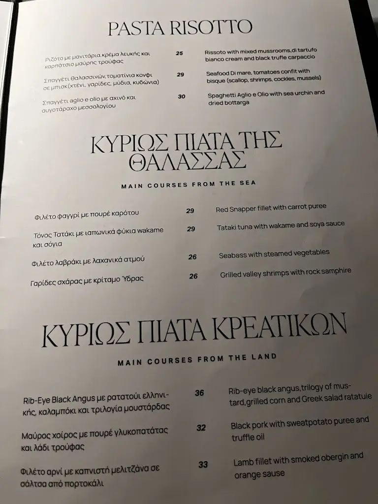 Menü_Sunset Restaurant_Ýdra_Bild_1