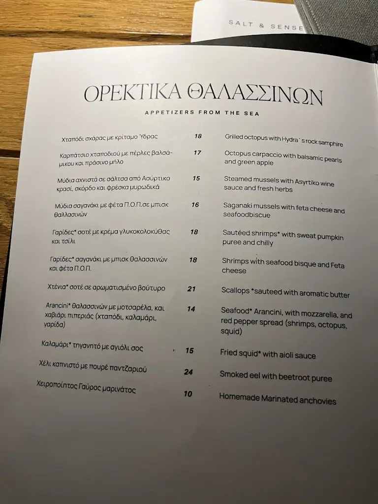 Menü_Sunset Restaurant_Ýdra_Bild_2