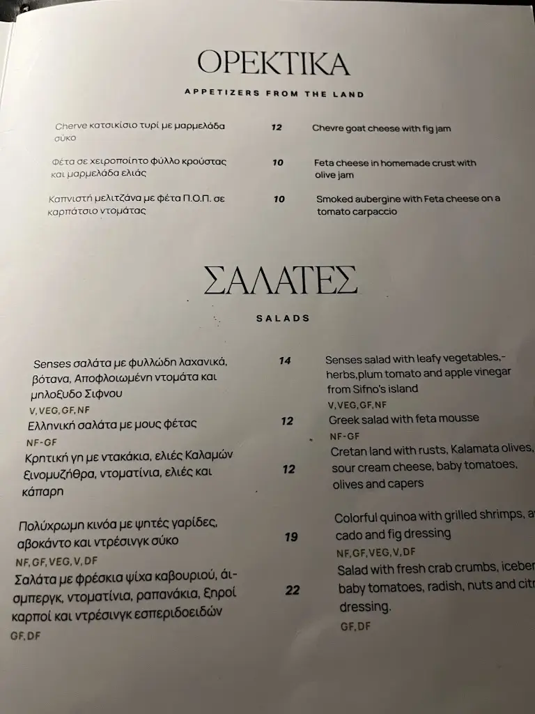 Menü_Sunset Restaurant_Ýdra_Bild_3