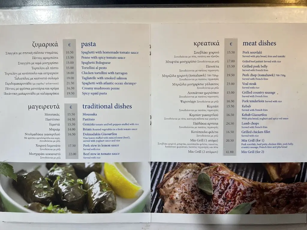 Menü_Πιάτο Restaurant_Ýdra_Bild_3