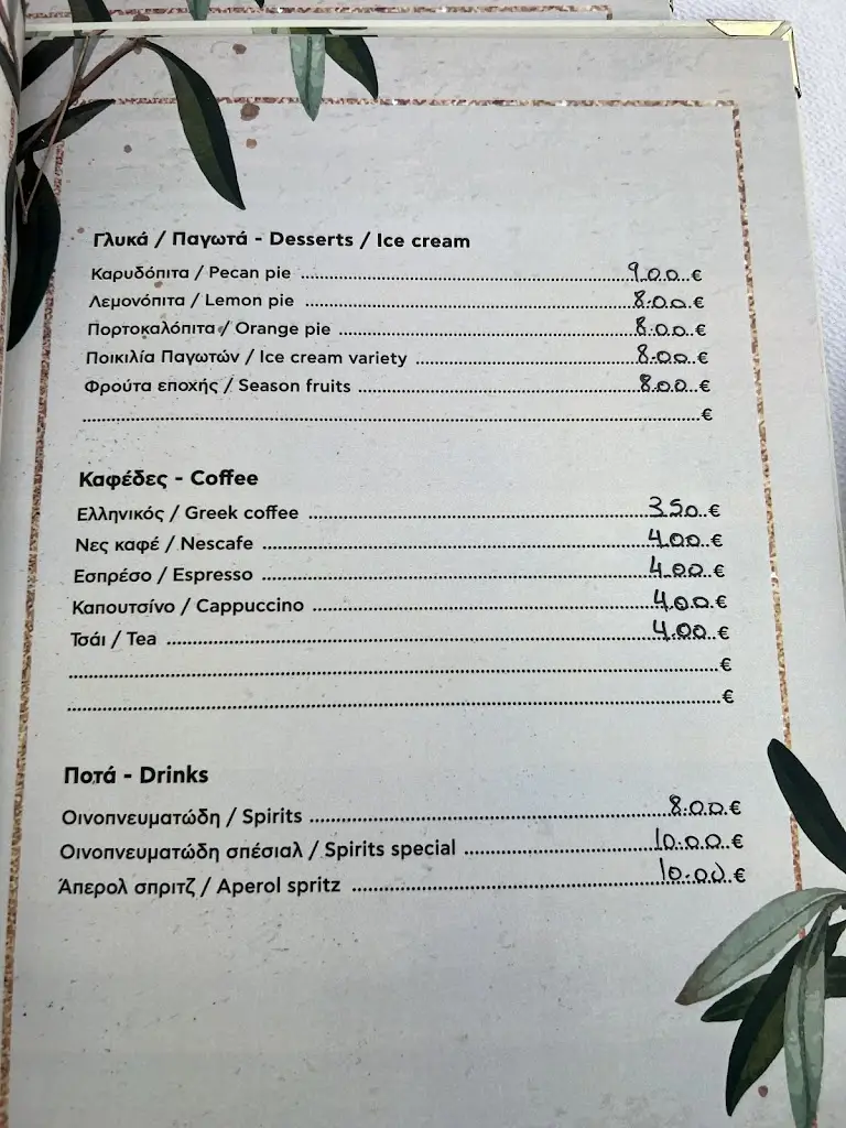 Menü_XERI ELIA - DOUSKOS_Ýdra_Bild_1