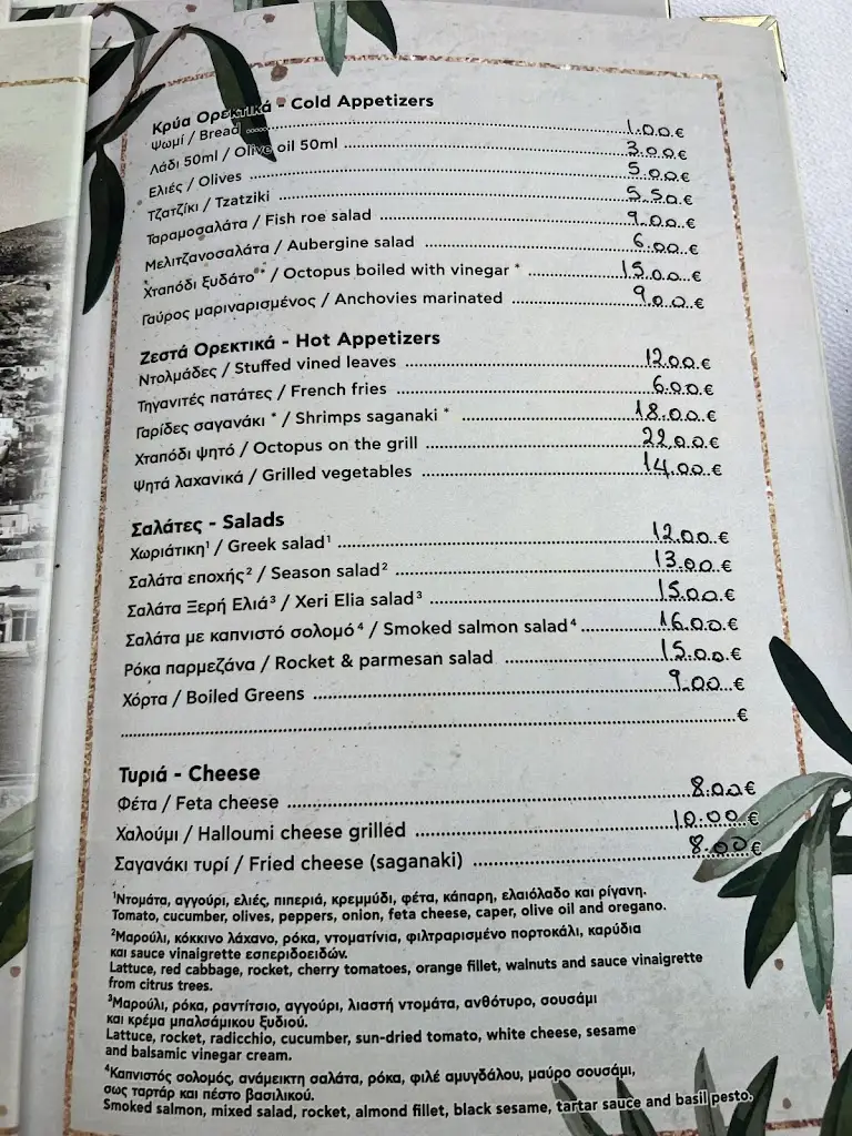 Menü_XERI ELIA - DOUSKOS_Ýdra_Bild_2