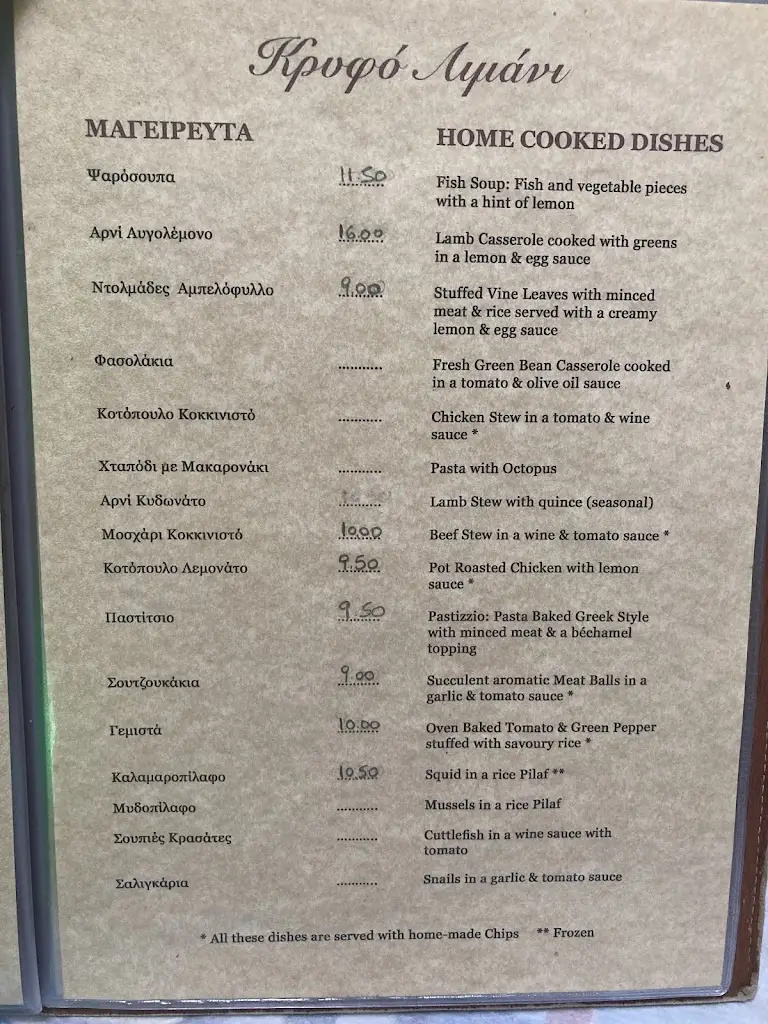 Menu_Kryfo Limani_Ýdra_image_1