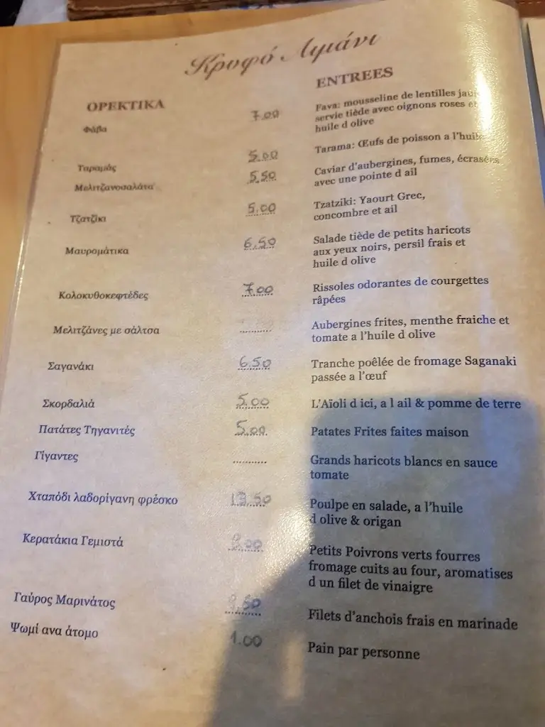 Menu_Kryfo Limani_Ýdra_image_2