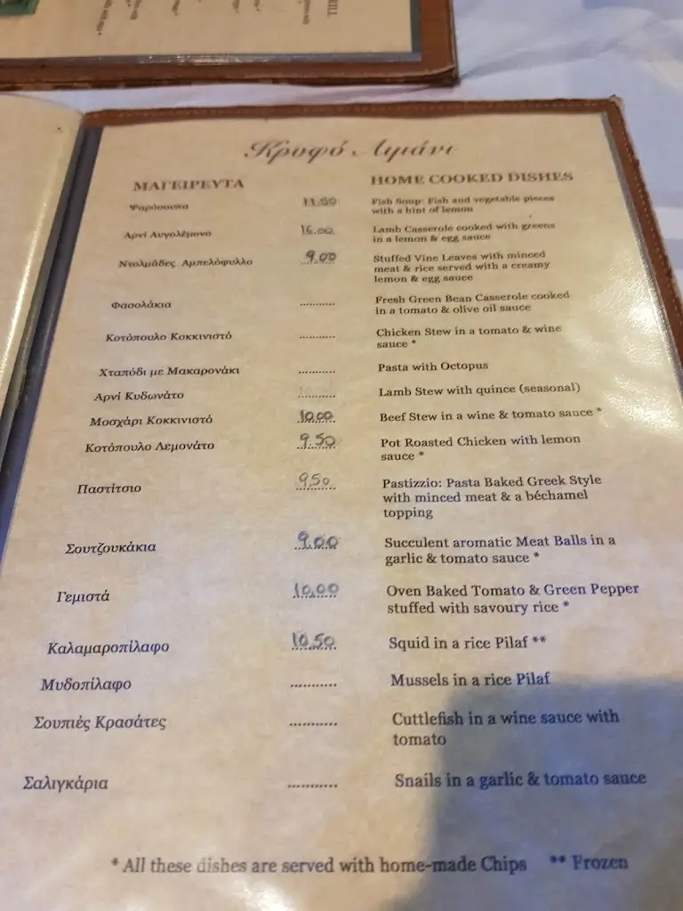 Menu_Kryfo Limani_Ýdra_image_3