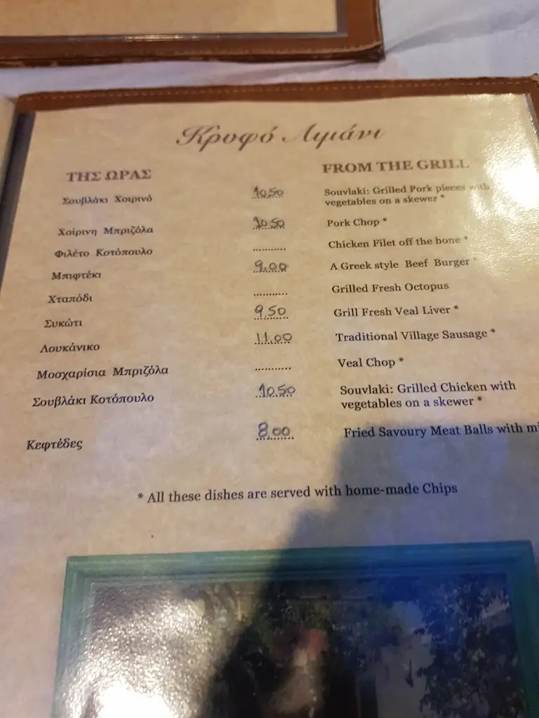 Menu_Kryfo Limani_Ýdra_image_4