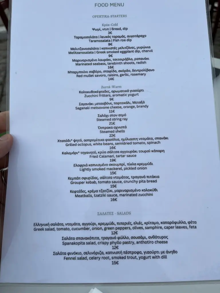 Menü_Oraia restaurant_Ýdra_Bild_4