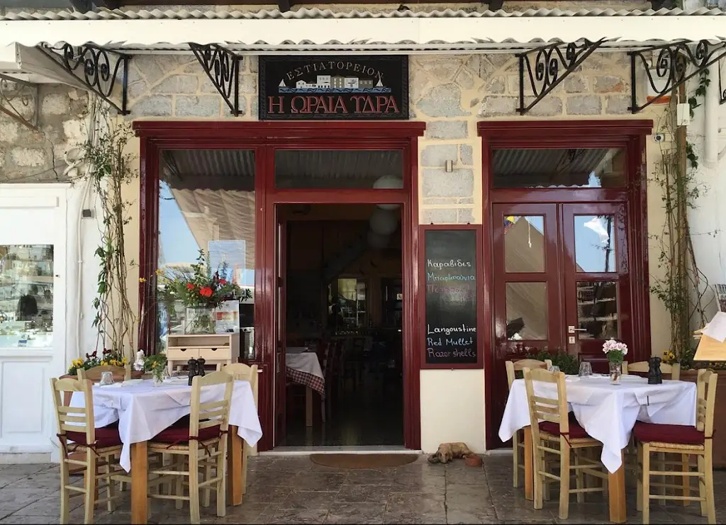 Oraia restaurant Restaurant in Ýdra