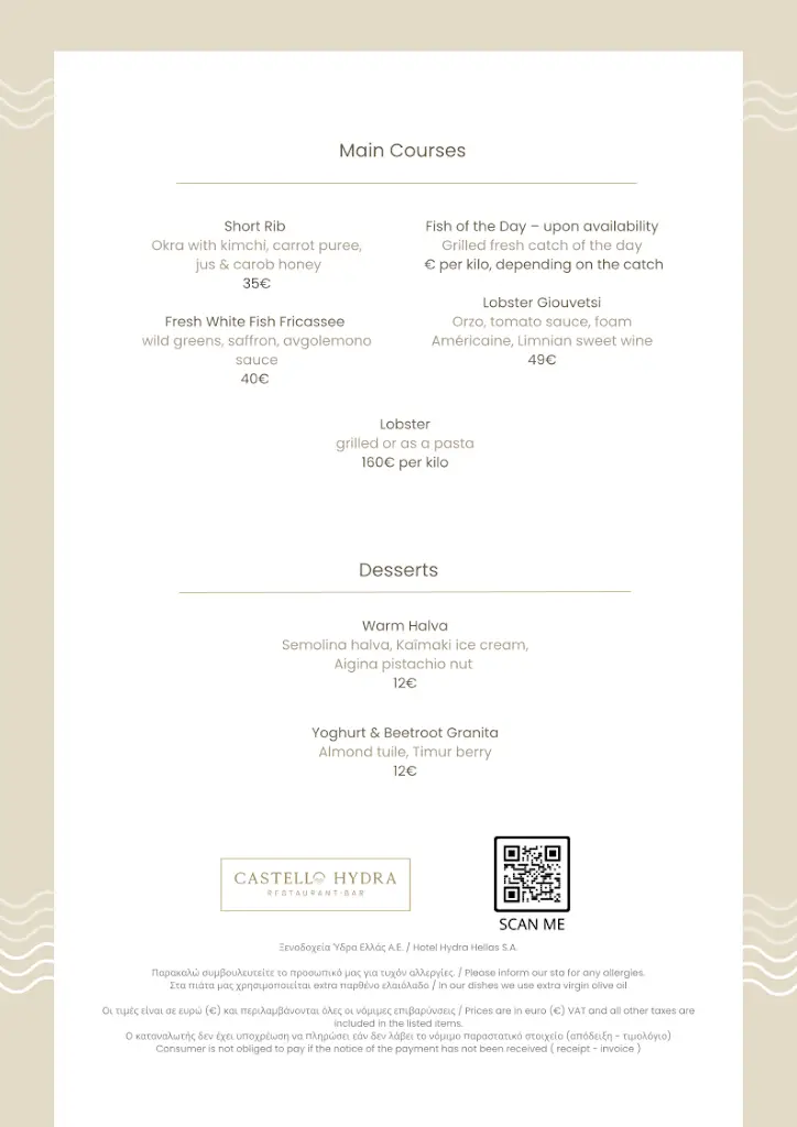 Menu_Castello Hydra_Ýdra_image_1