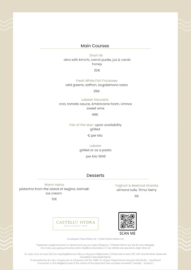 Menu_Castello Hydra_Ýdra_image_4