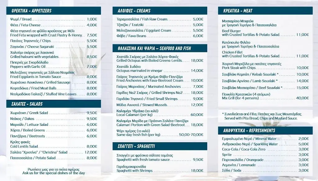 Menü_Taverna Christina_Ýdra_Bild_1