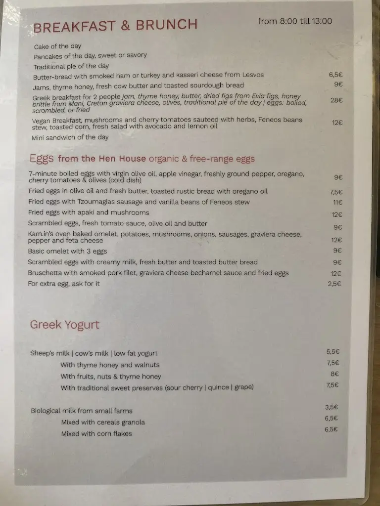 Menu_kamin Hydra - All Day Bar_Ýdra_image_2