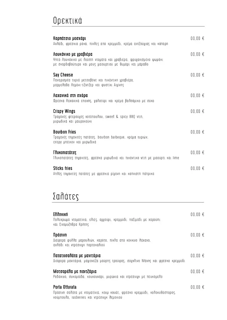 Menu_Porta Otturata_Ágios Geórgios_image_3