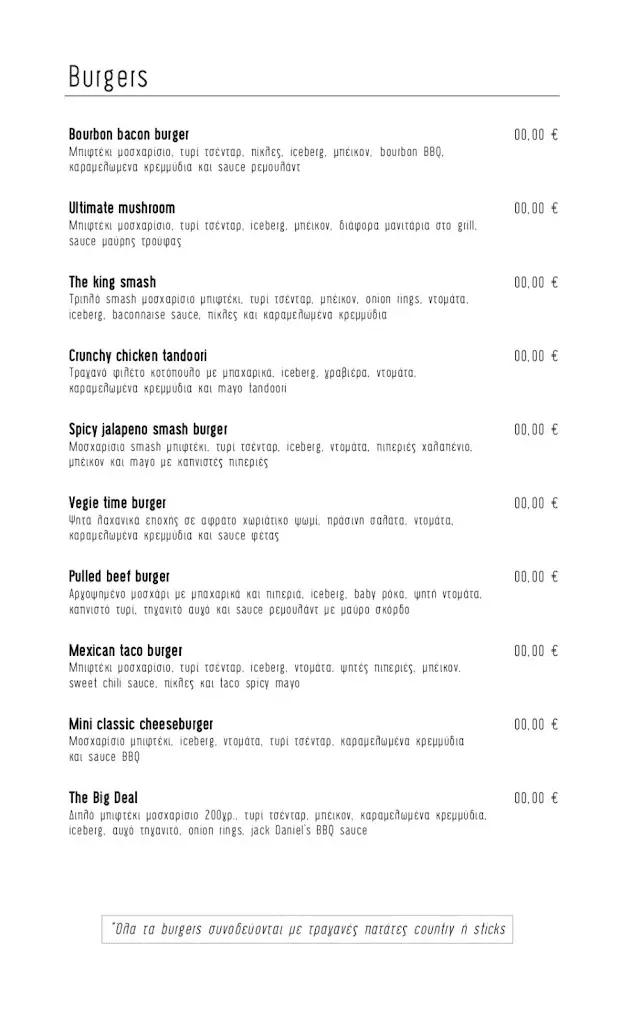 Menu_Porta Otturata_Ágios Geórgios_image_4