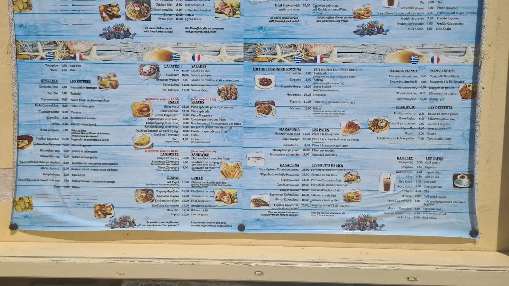 Menü_Dixtia Restaurant_Ágios Geórgios_Bild_1