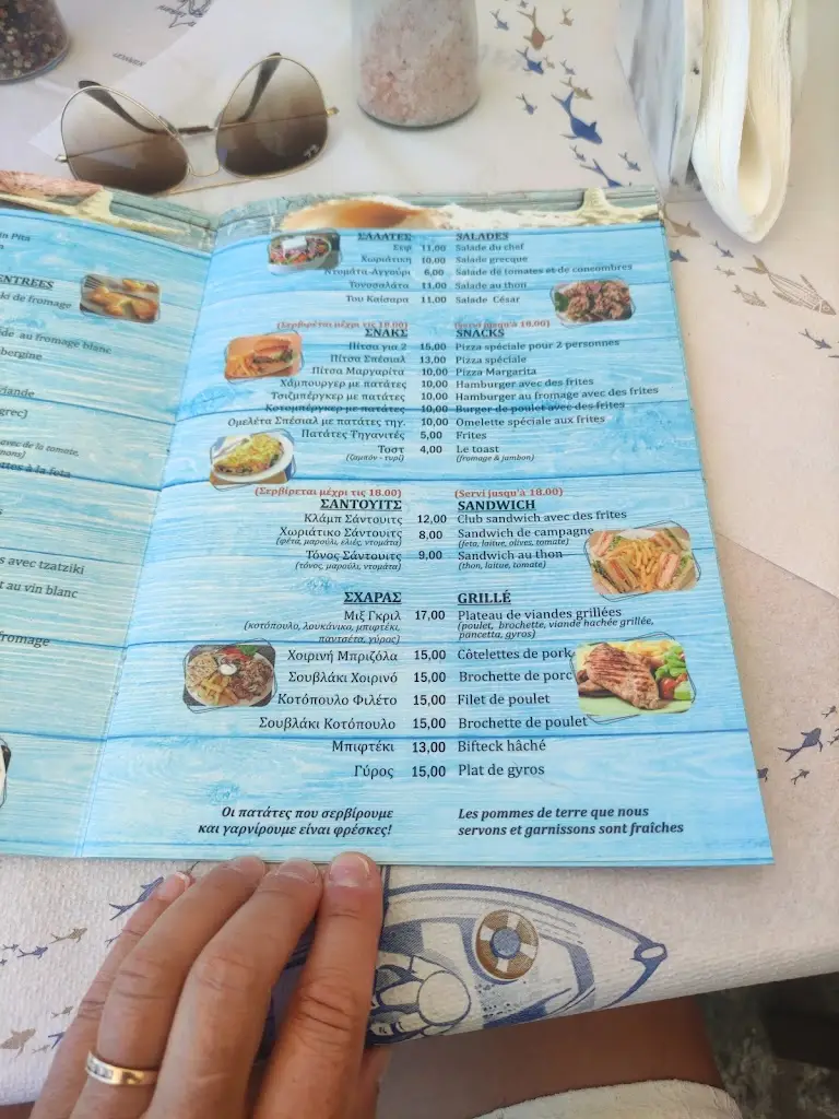 Menü_Dixtia Restaurant_Ágios Geórgios_Bild_3