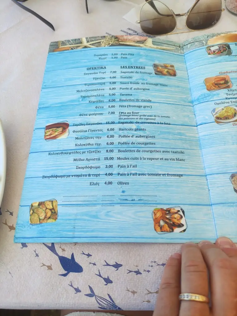 Menü_Dixtia Restaurant_Ágios Geórgios_Bild_4