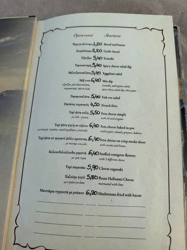 Menü_SEA GULLS Restaurant Bar_Ágios Geórgios_Bild_2