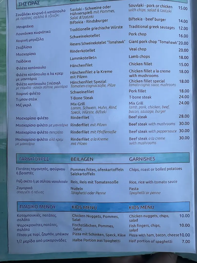 Menü_Malibu taverna_Ágios Geórgios_Bild_1