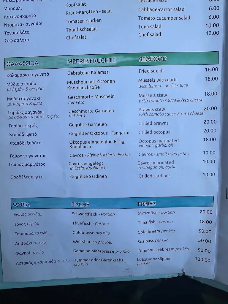 Menü_Malibu taverna_Ágios Geórgios_Bild_2