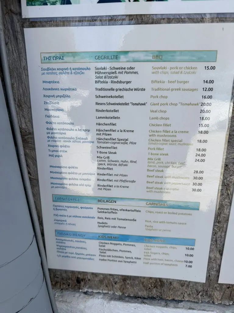 Menü_Malibu taverna_Ágios Geórgios_Bild_4