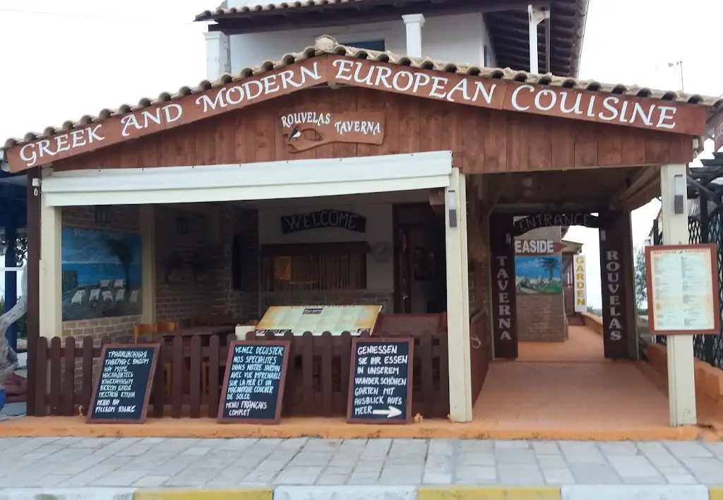 Rouvelas taverna_Ágios Geórgios_slider_image_1