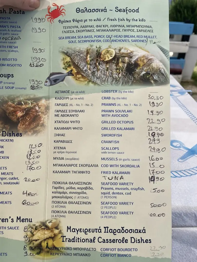 Menü_Myth Tavern 12_Ágios Geórgios_Bild_2